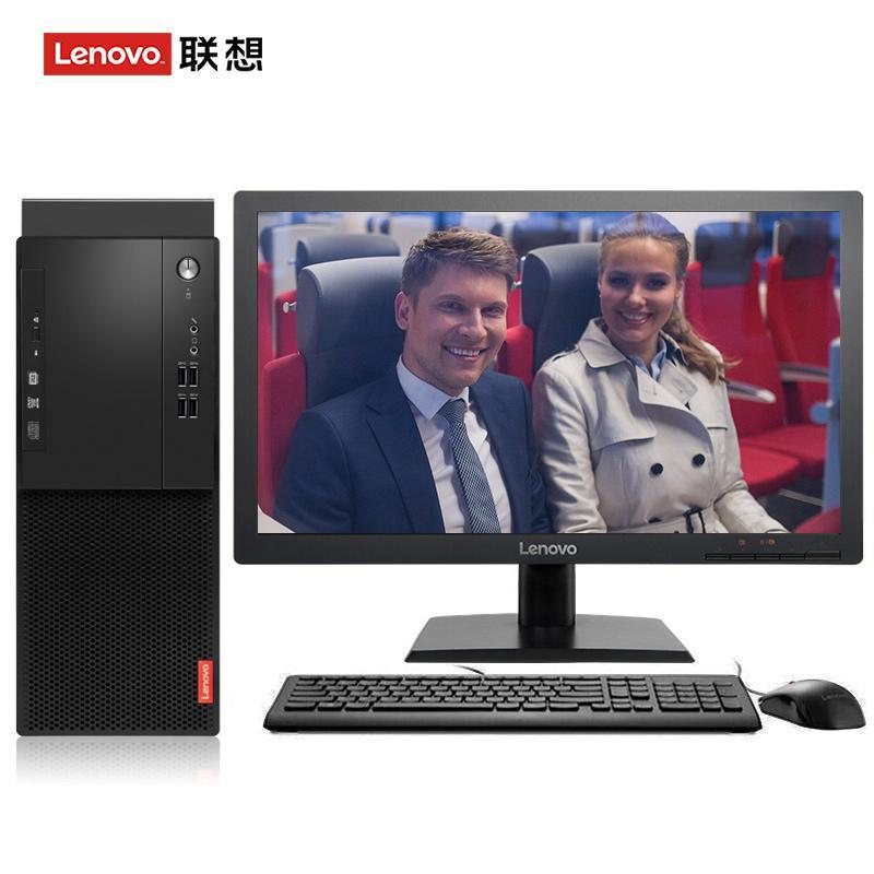 鸡巴擦入阴道视频联想（Lenovo）启天M415 台式电脑 I5-7500 8G 1T 21.5寸显示器 DVD刻录 WIN7 硬盘隔离...